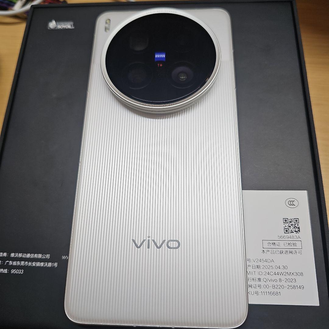 スマートフォン本体 vivo x200 ultra 16GB+1TB