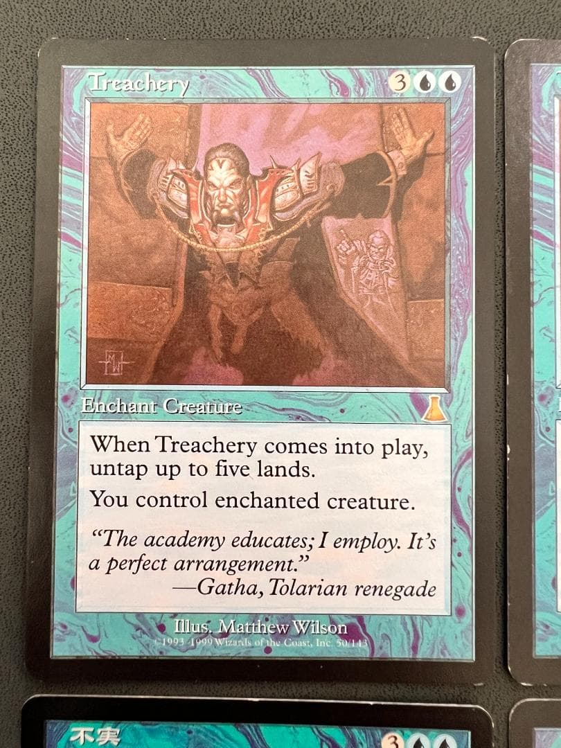 再録禁止「UDS」不実/Treachery　日本語１英語３枚