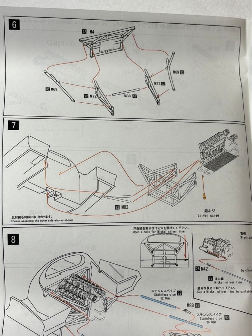 チ*卓様 希少　1/24 Ferrari512s short Tail