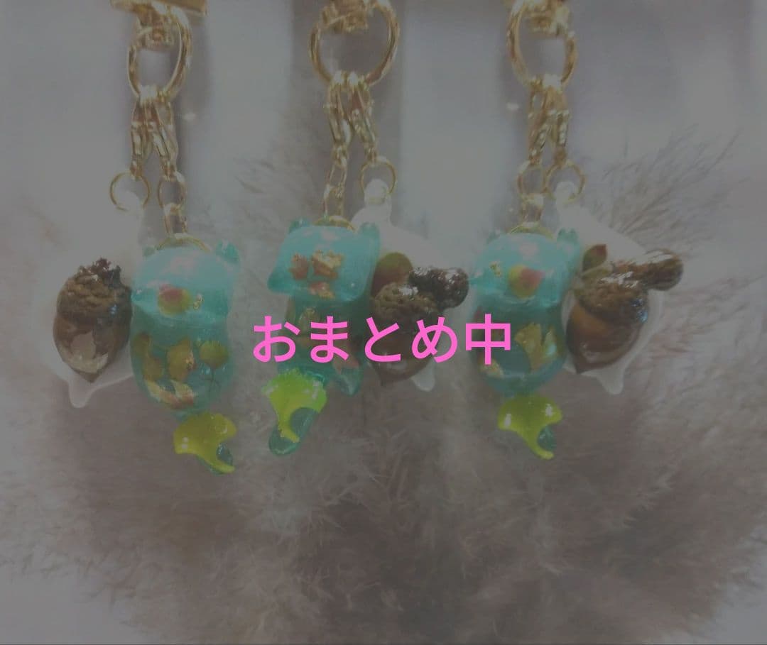 銀杏紅葉　ジャンピング猫　　　　　　　　　　　　　　どんぐりチャーム