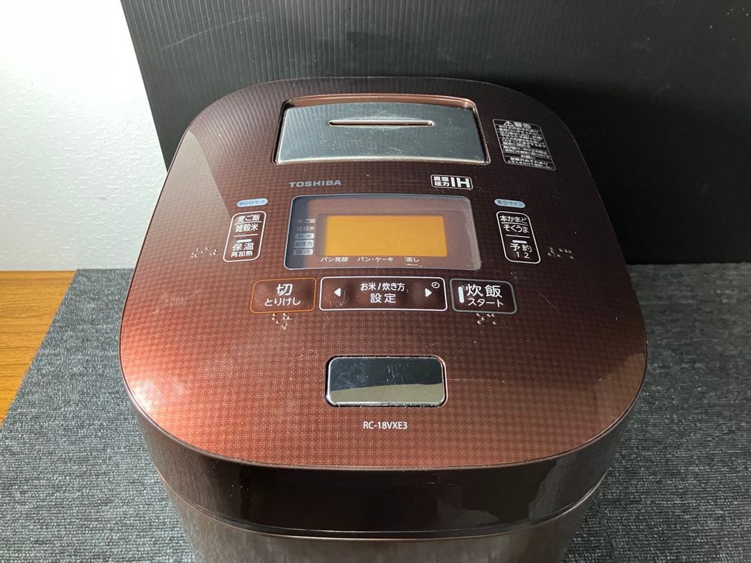 TOSHIBA RC-18VXE3 16年製　ジャンク