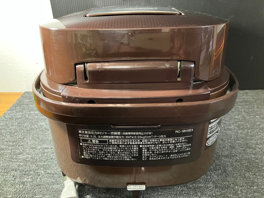 TOSHIBA RC-18VXE3 16年製　ジャンク