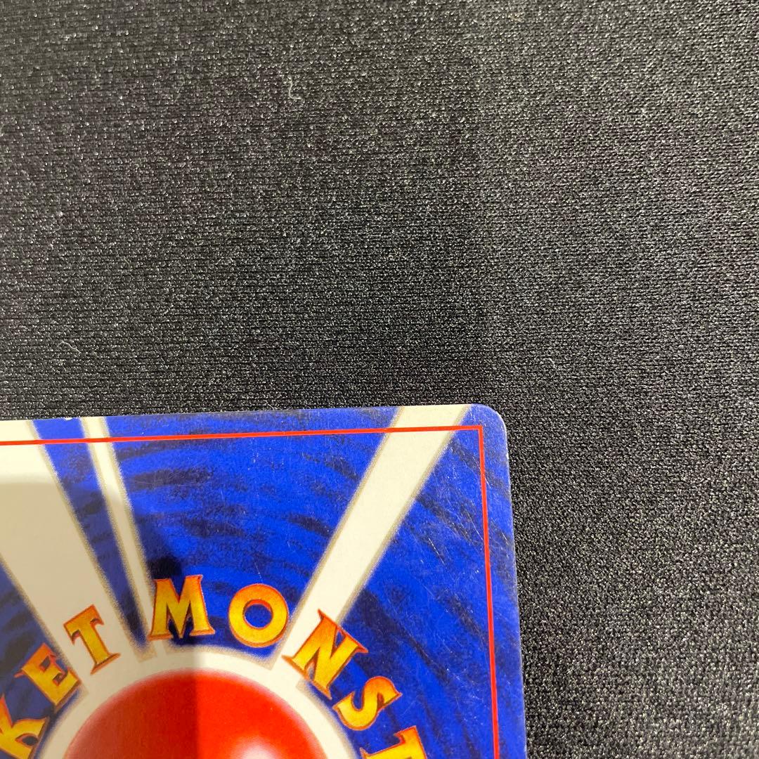 ⭐︎渦巻きホロ⭐︎　サンダー　旧裏