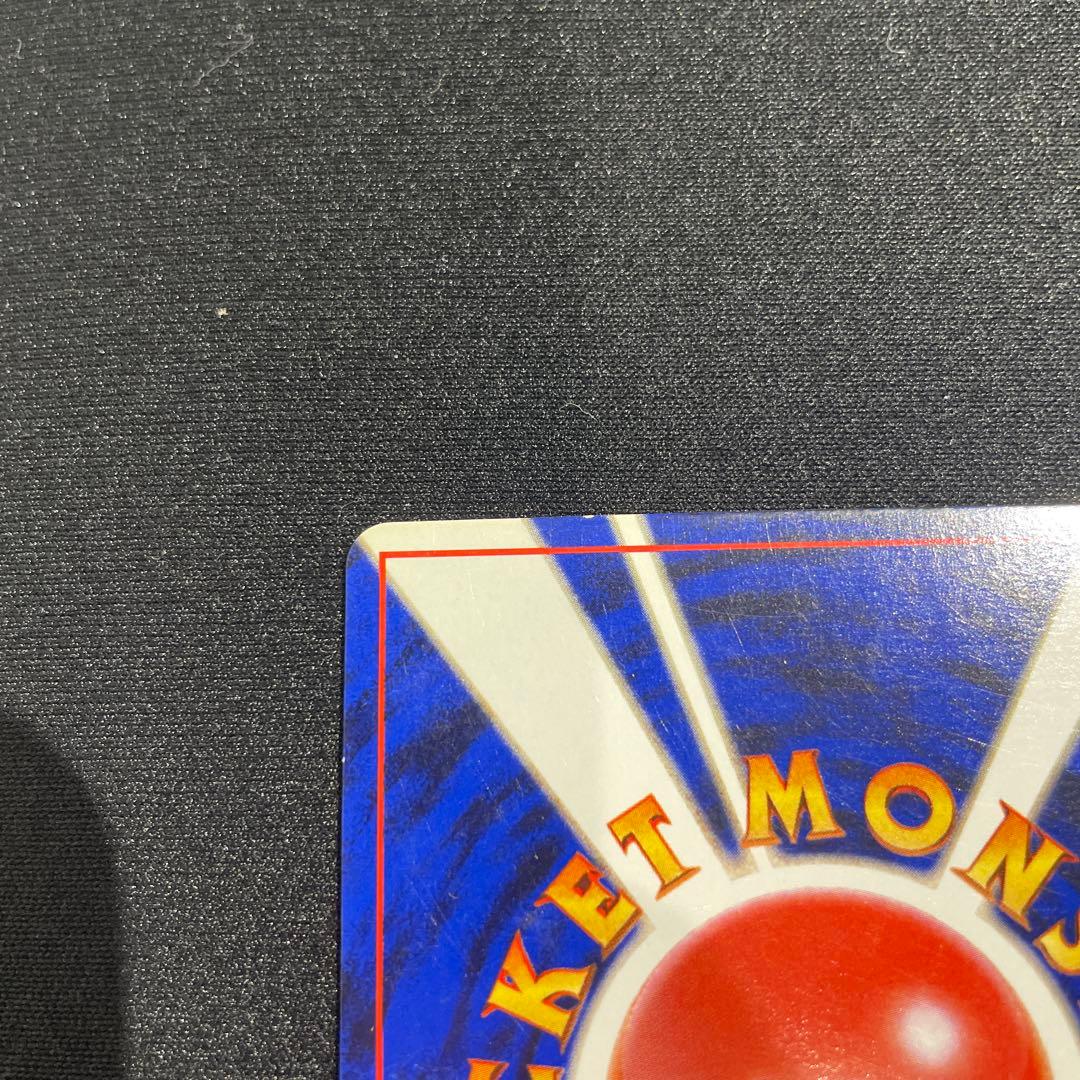 ⭐︎渦巻きホロ⭐︎　サンダー　旧裏