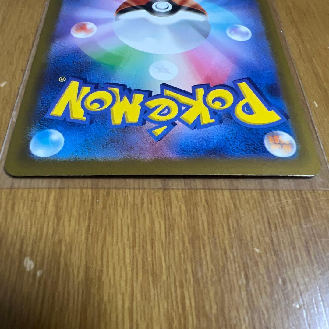 ロケット団のミュウツーex sar MAGAドリーム ポケモンカード