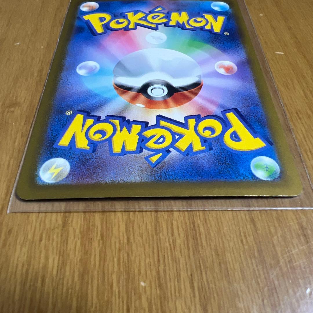 ロケット団のミュウツーex sar MAGAドリーム ポケモンカード