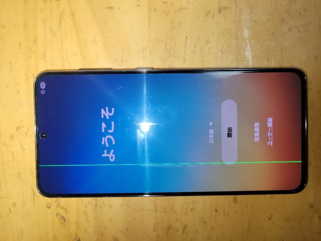 スマートフォン本体 Samsung Galaxy S21 SCG09 au