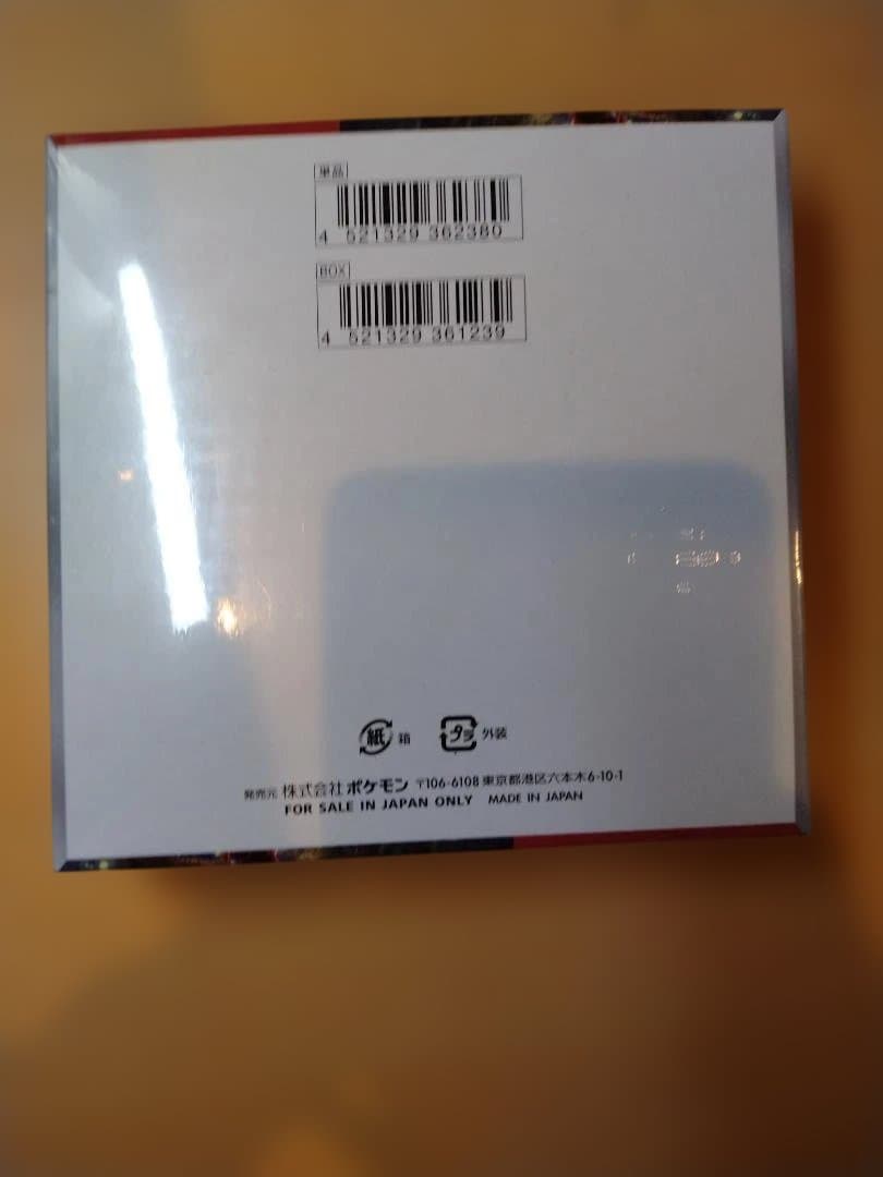 クリムゾンヘイズ　BOX　シュリンク付き