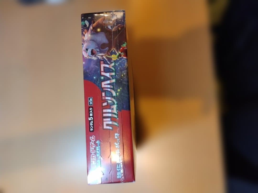 クリムゾンヘイズ　BOX　シュリンク付き