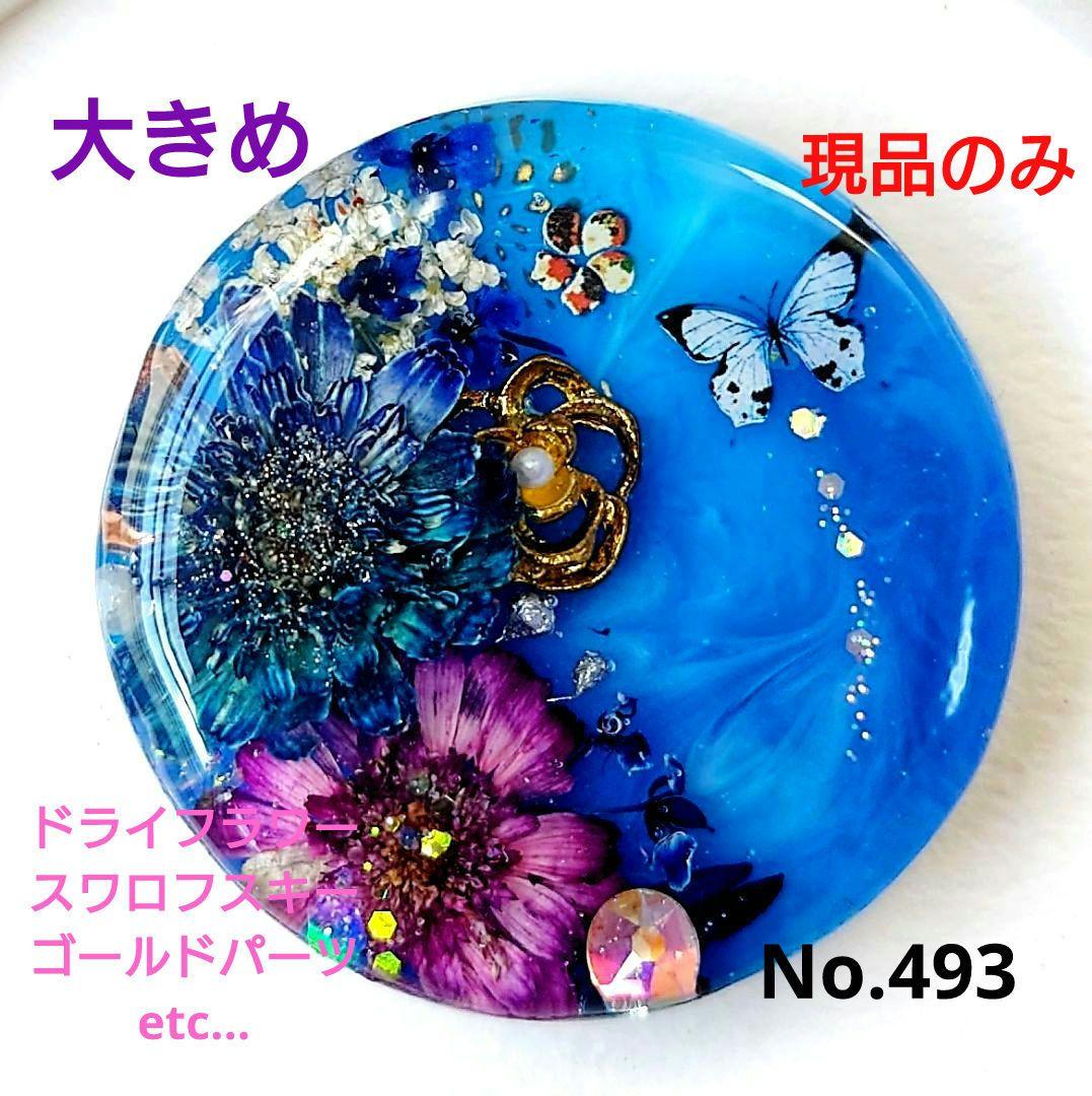 レジン　猫　ドライフラワー　ヘアゴム　ブローチ　ポニーフック　No.493