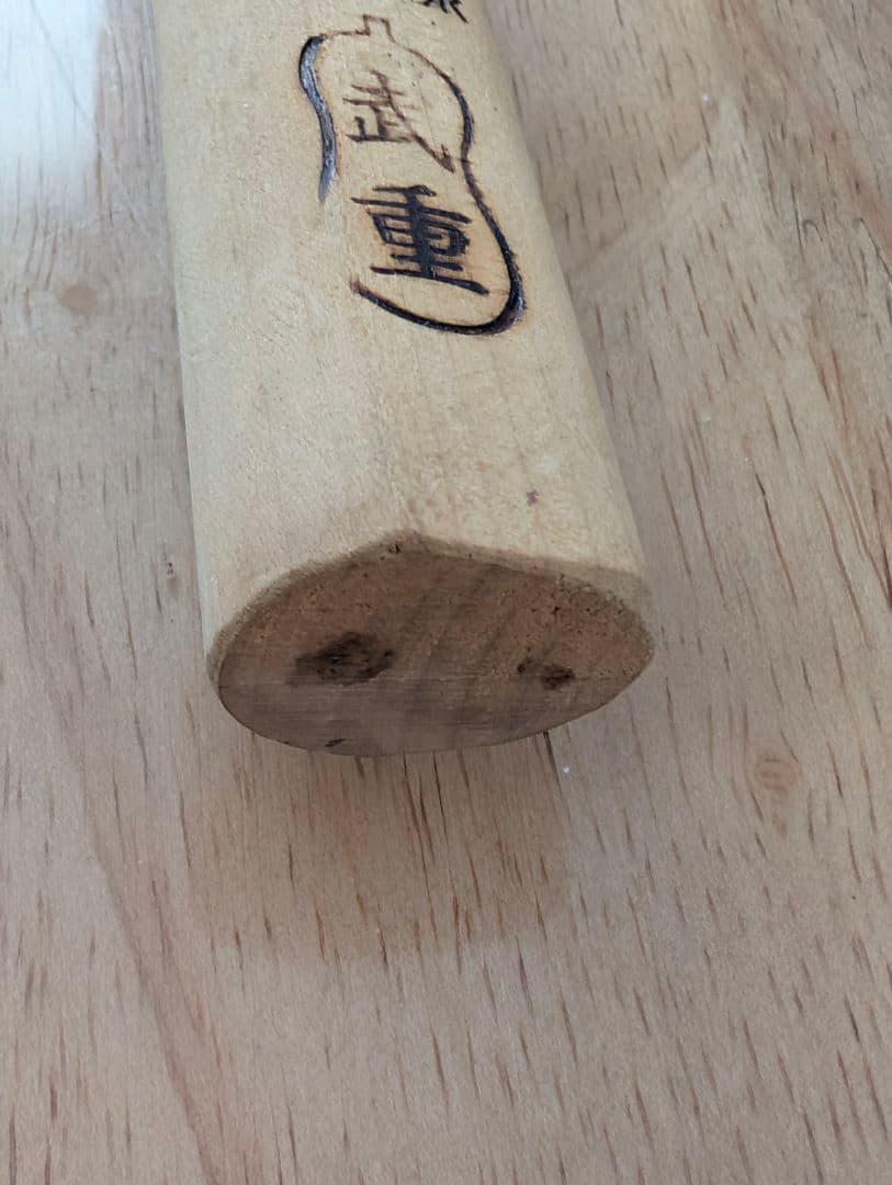 【堺包丁 武重別作】 薄刃包丁 菜切り包丁