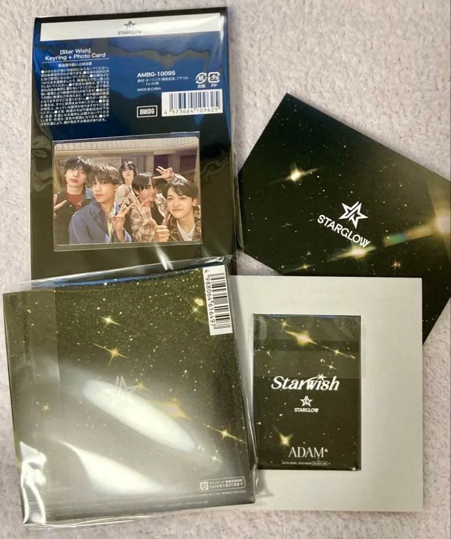 【BMSG限定盤】STARGLOW CD &特典グッズ セット キーホルダー
