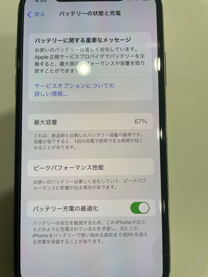 【修理ベース・サブ機に】iPhone X 256GB シルバー｜Face ID