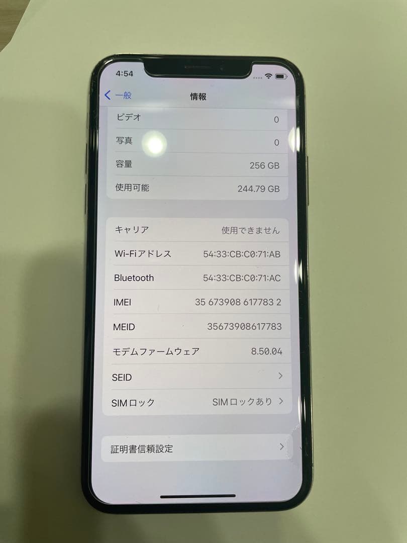 【修理ベース・サブ機に】iPhone X 256GB シルバー｜Face ID