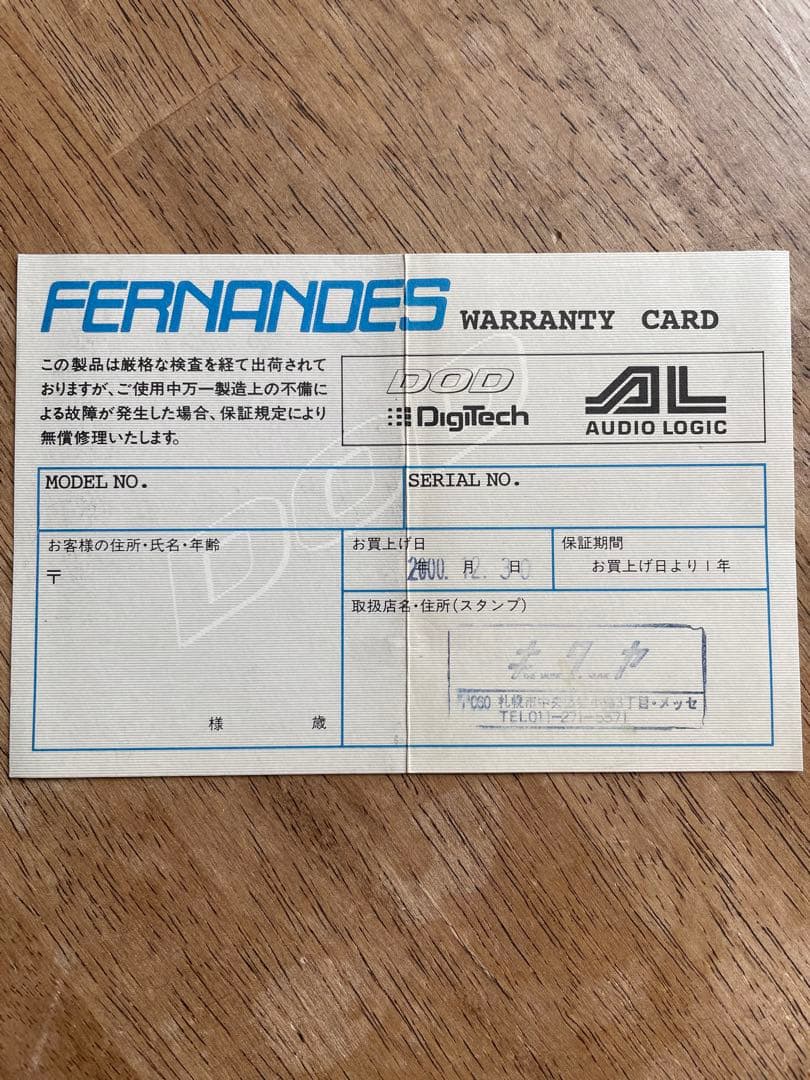 ギター DOD FX 86B DEATH L DISTORTION