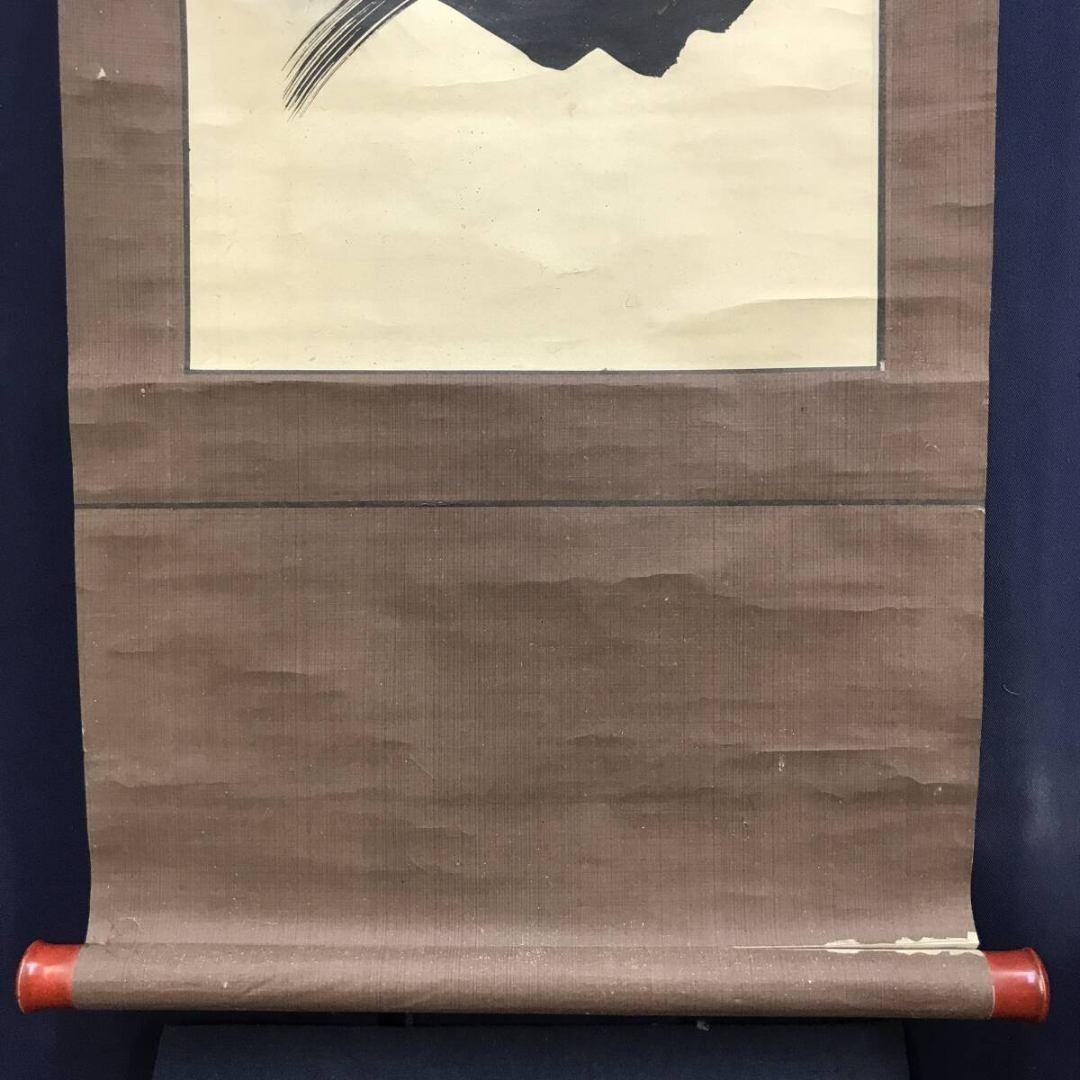 真作/越渓/因孝休覚和尚/達磨画賛/人物図/禅画/掛軸☆宝船☆AK-838