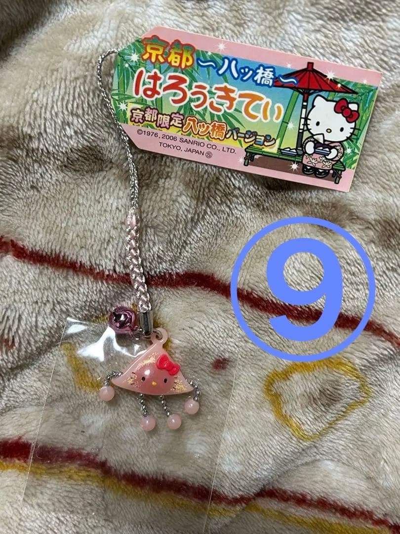 人気のキティちゃん根付け9点セットです
