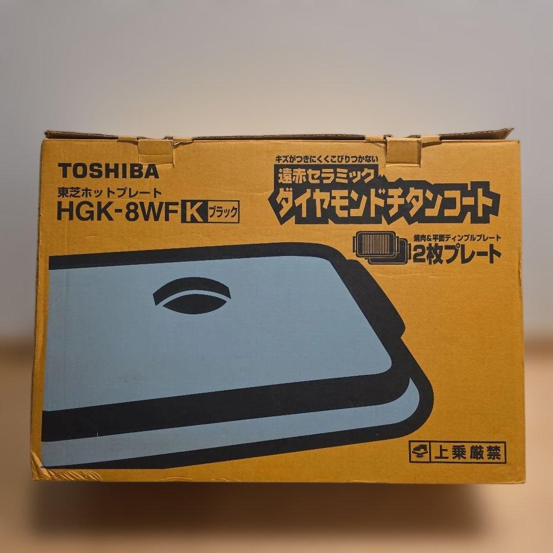 TOSHIBAホットプレート　ブラック