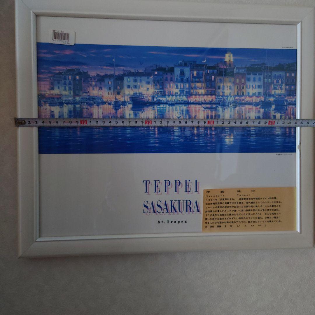 笹倉鉄平 TEPPEI SASAKURA 風景画 ！