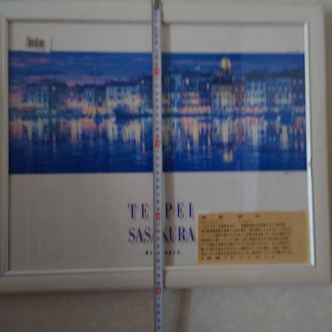 笹倉鉄平 TEPPEI SASAKURA 風景画 ！