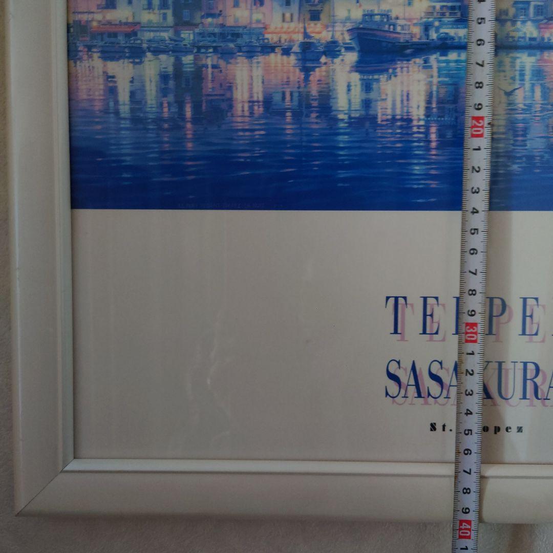 笹倉鉄平 TEPPEI SASAKURA 風景画 ！