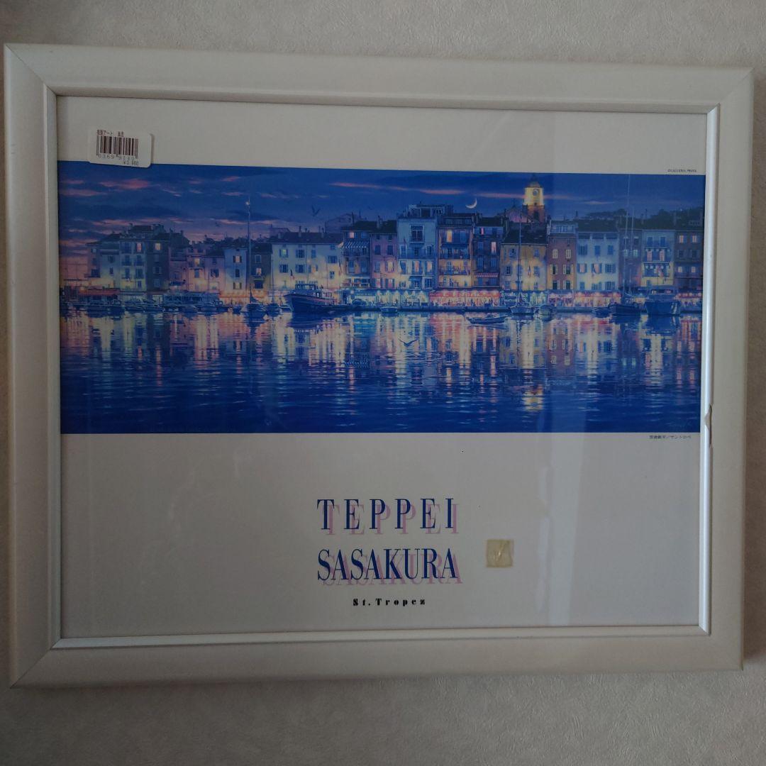 笹倉鉄平 TEPPEI SASAKURA 風景画 ！