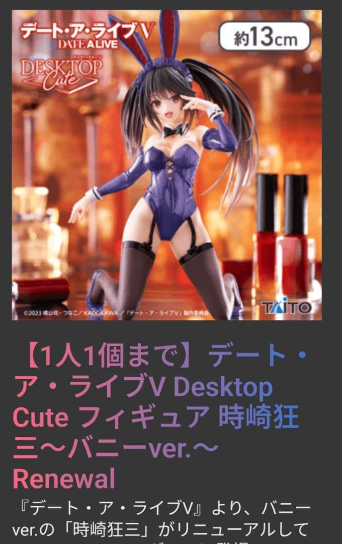 ★処分価格★​未開封 美少女フィギュア 9点 まとめ売り 五等分の花嫁 等