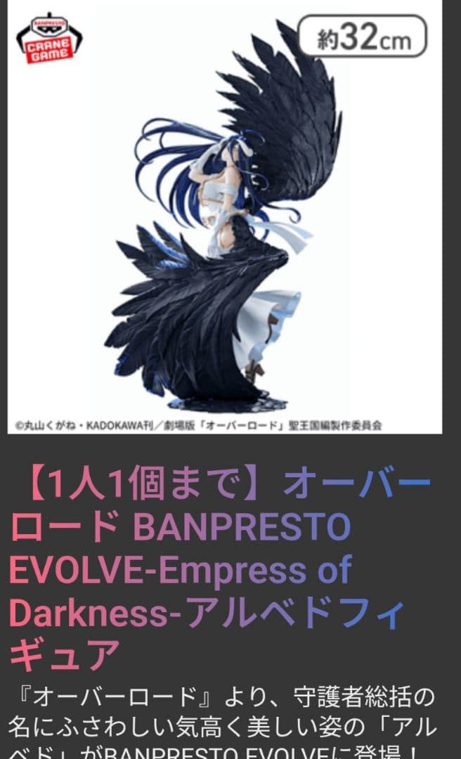 ★処分価格★​未開封 美少女フィギュア 9点 まとめ売り 五等分の花嫁 等