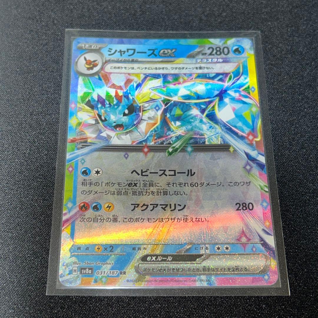 ポケカ　ポケモンカードゲーム　ブイズコレクション　まとめ売り　68枚セット