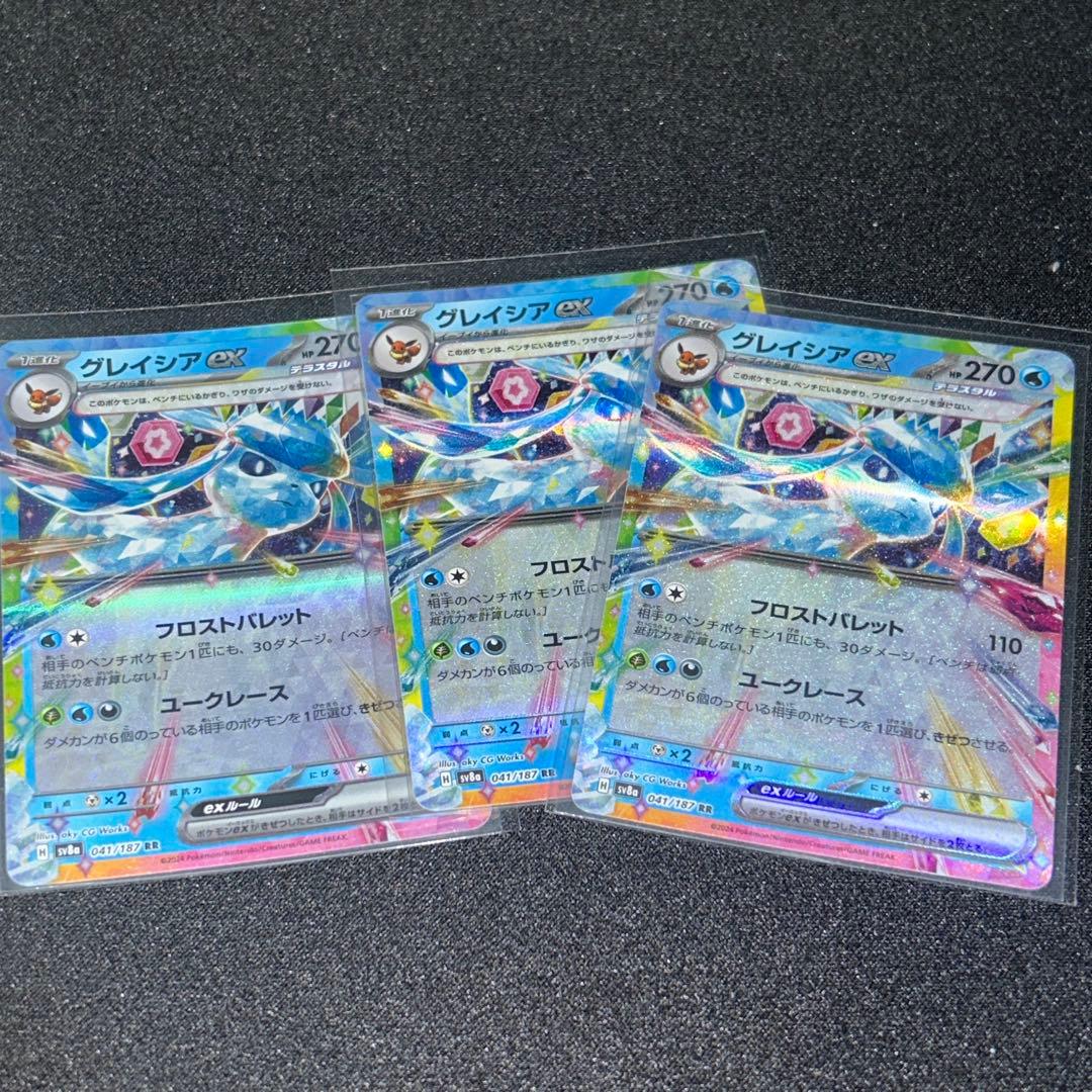 ポケカ　ポケモンカードゲーム　ブイズコレクション　まとめ売り　68枚セット