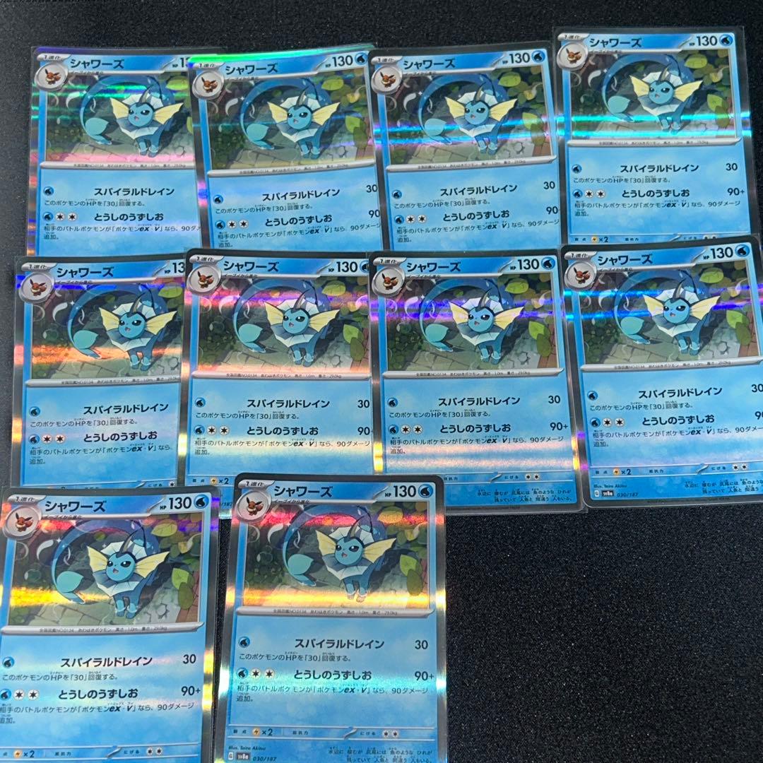 ポケカ　ポケモンカードゲーム　ブイズコレクション　まとめ売り　68枚セット