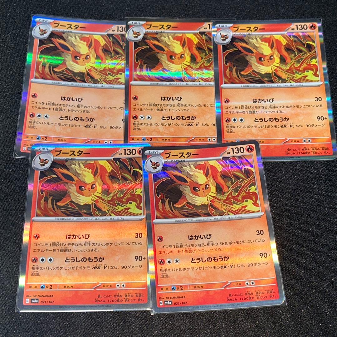 ポケカ　ポケモンカードゲーム　ブイズコレクション　まとめ売り　68枚セット