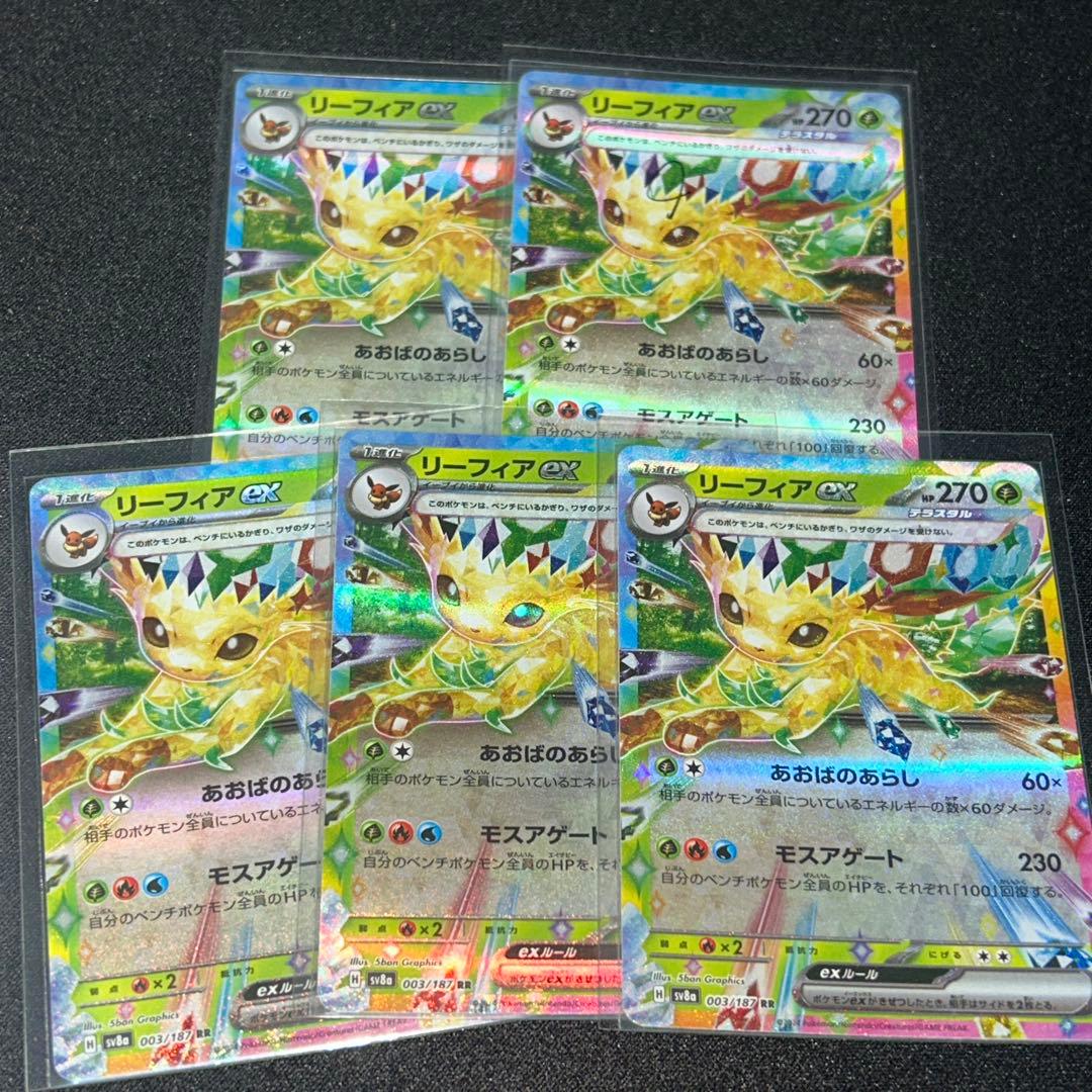 ポケカ　ポケモンカードゲーム　ブイズコレクション　まとめ売り　68枚セット