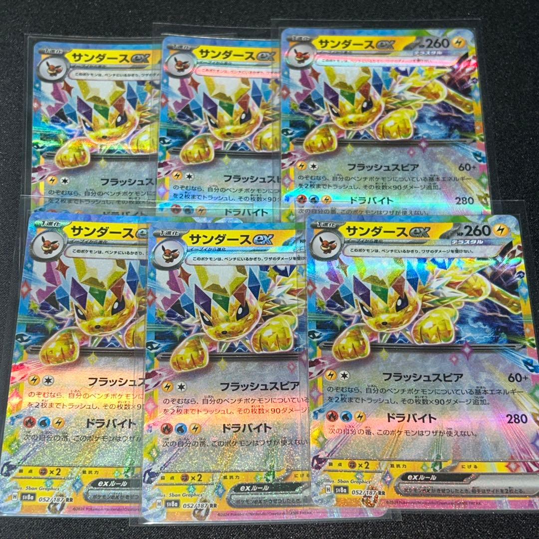 ポケカ　ポケモンカードゲーム　ブイズコレクション　まとめ売り　68枚セット