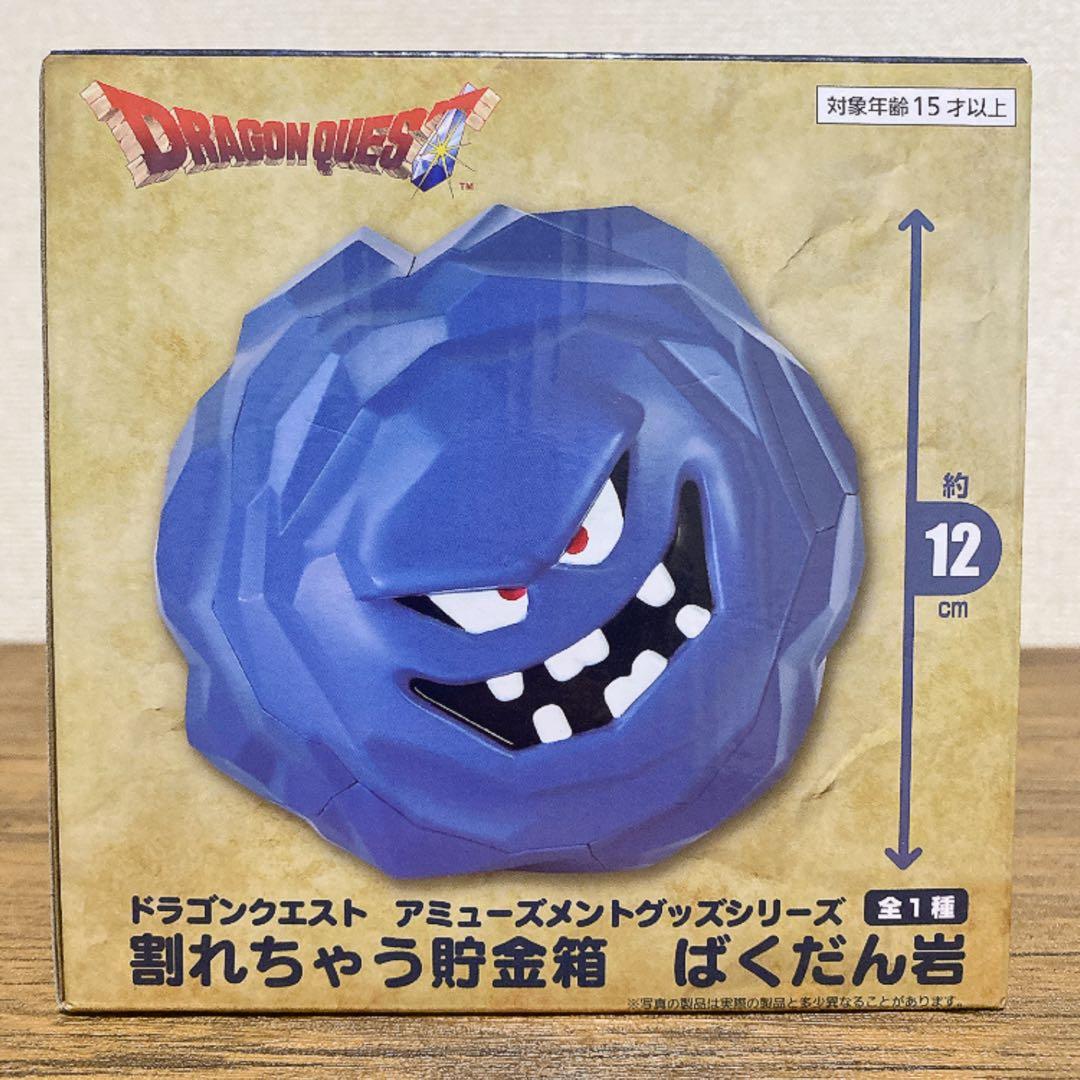 アミューズメント景品 プライズ 雑貨 7点セット まとめ売り