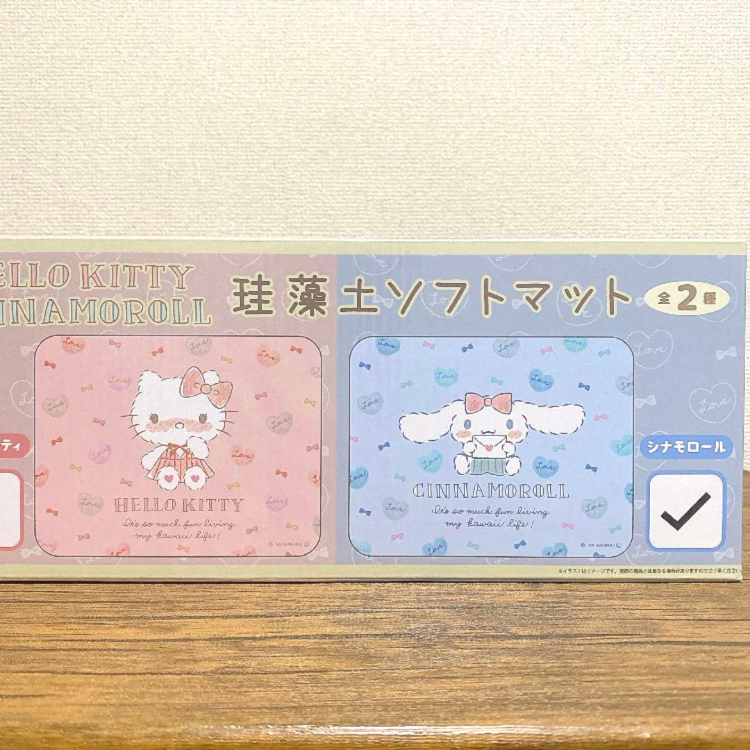 アミューズメント景品 プライズ 雑貨 7点セット まとめ売り