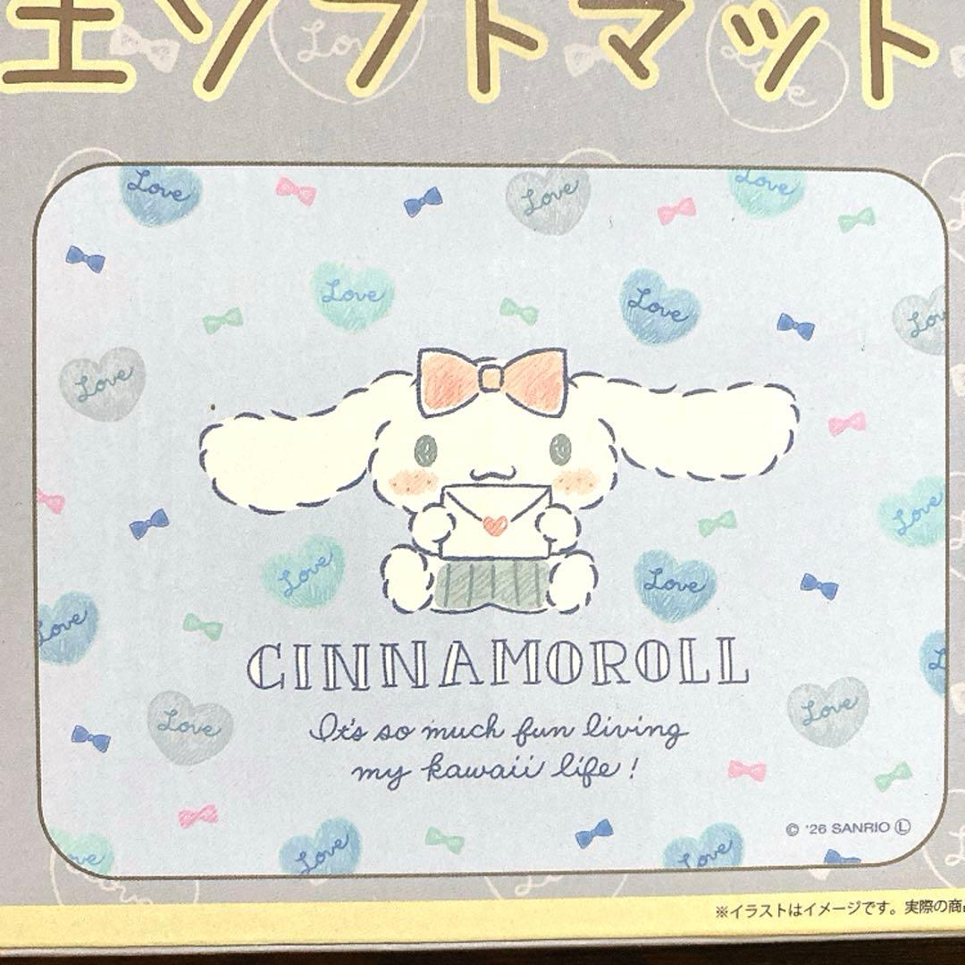 アミューズメント景品 プライズ 雑貨 7点セット まとめ売り