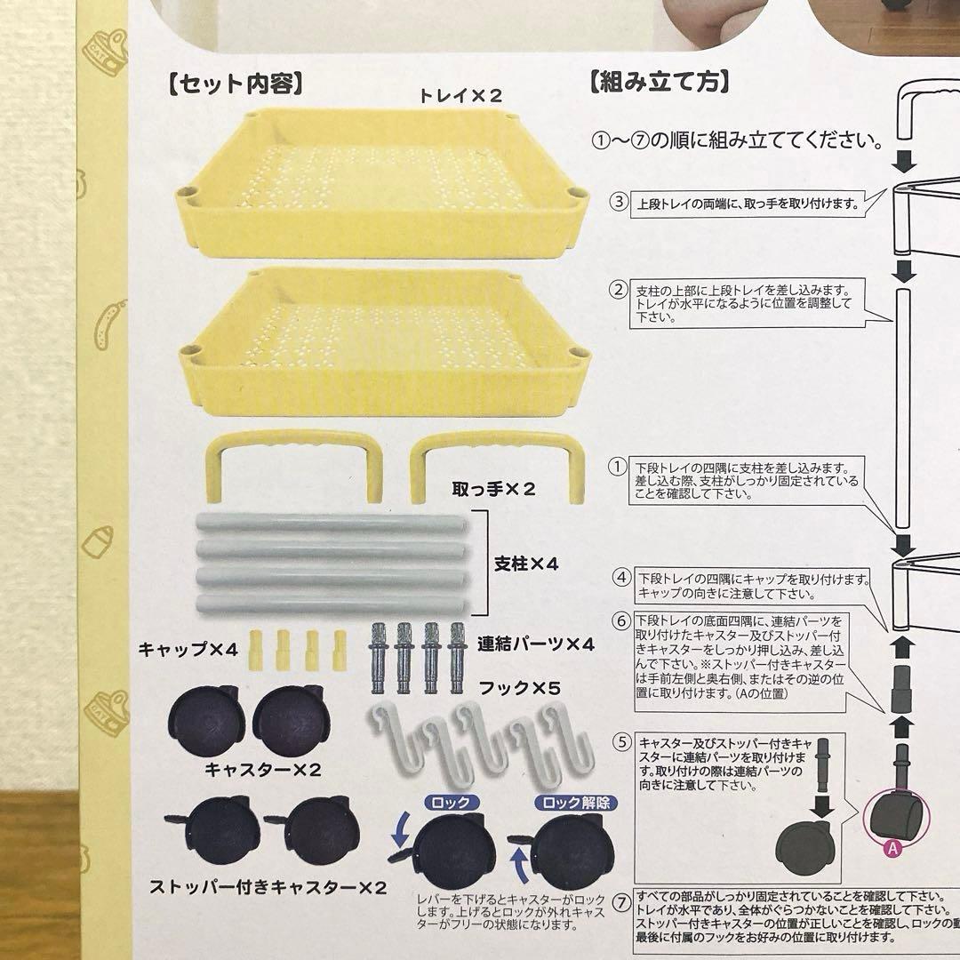 アミューズメント景品 プライズ 雑貨 7点セット まとめ売り