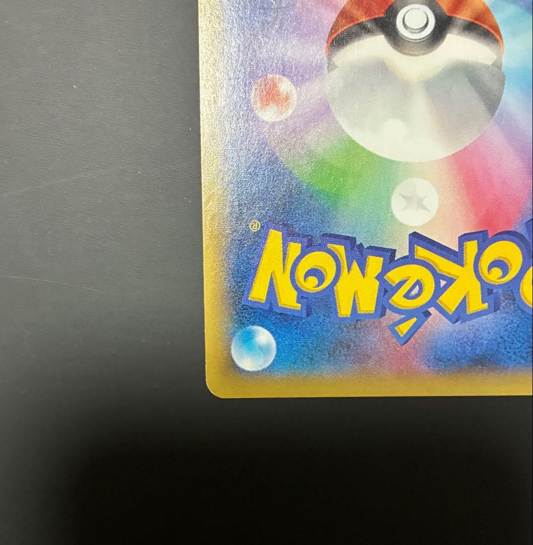 ゲンガーEX & ゲンガー＆ミミッキュGX SM9 1ED カード　ポケモン