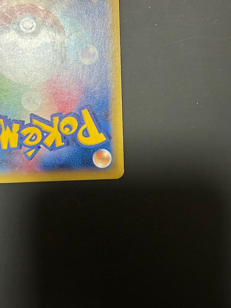 ゲンガーEX & ゲンガー＆ミミッキュGX SM9 1ED カード　ポケモン