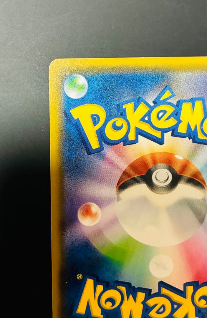 ゲンガーEX & ゲンガー＆ミミッキュGX SM9 1ED カード　ポケモン