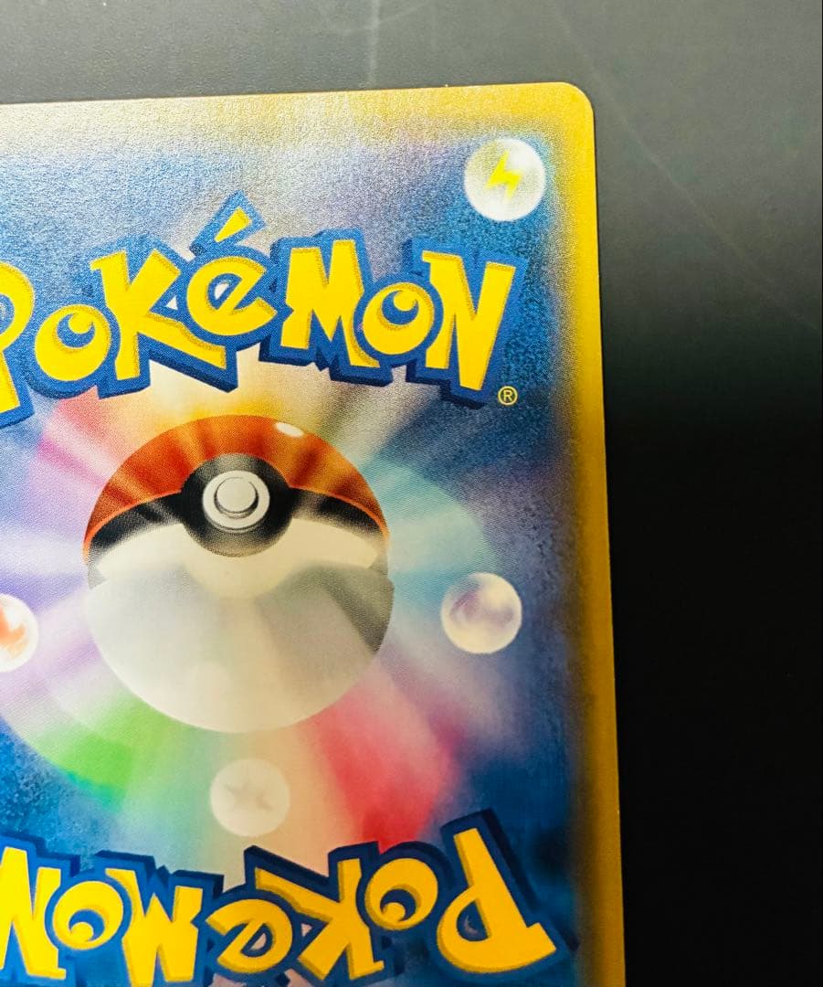 ゲンガーEX & ゲンガー＆ミミッキュGX SM9 1ED カード　ポケモン