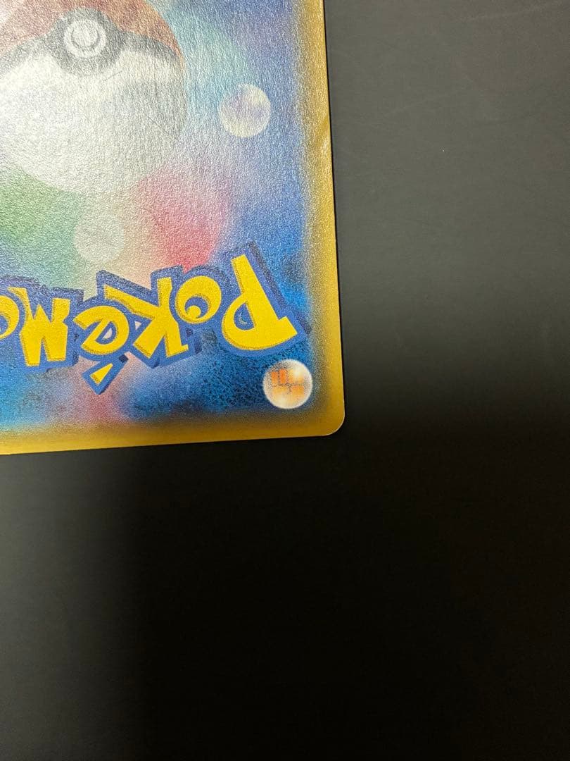 ゲンガーEX & ゲンガー＆ミミッキュGX SM9 1ED カード　ポケモン