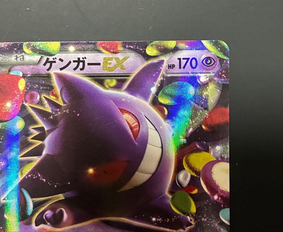 ゲンガーEX & ゲンガー＆ミミッキュGX SM9 1ED カード　ポケモン