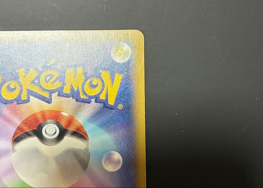 ゲンガーEX & ゲンガー＆ミミッキュGX SM9 1ED カード　ポケモン