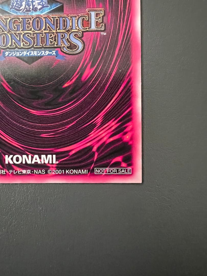 遊戯王カードブラックマジシャンガール