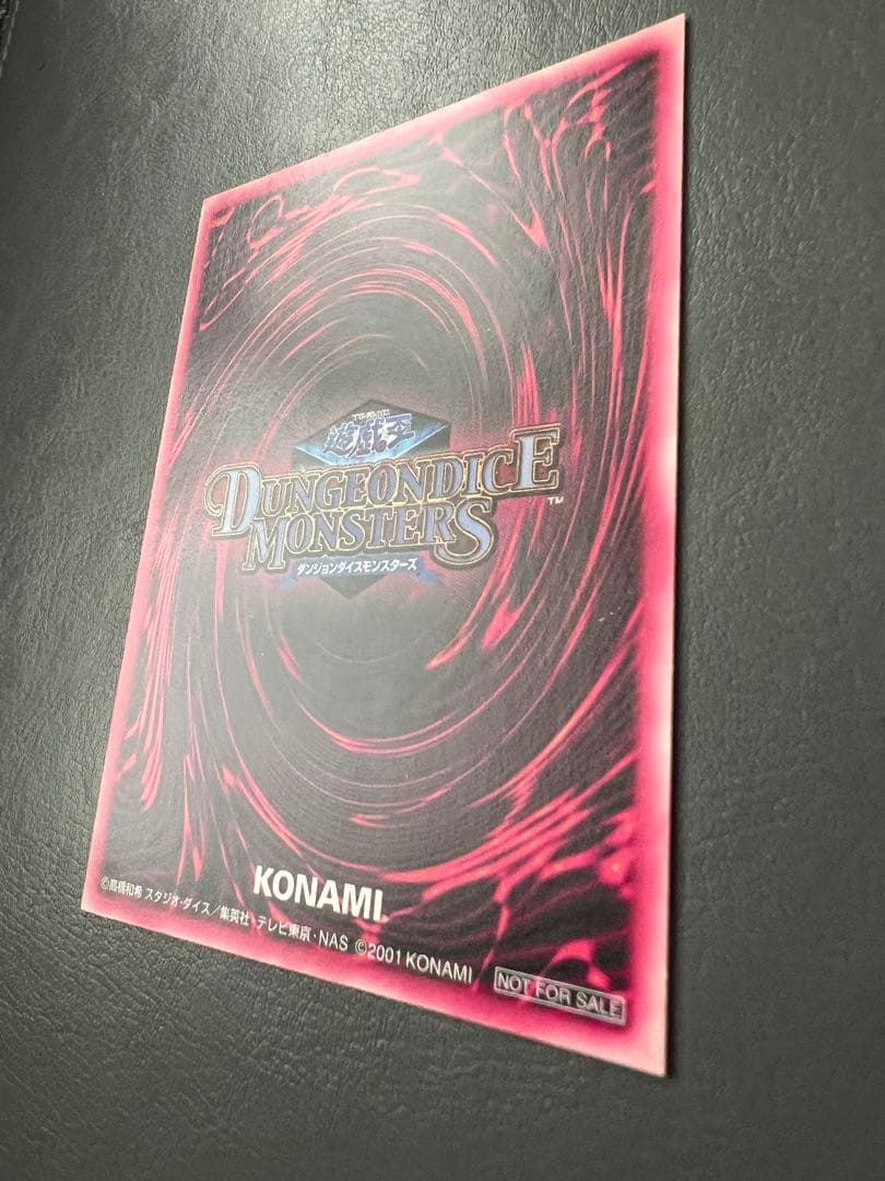 遊戯王カードブラックマジシャンガール