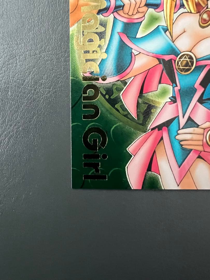 遊戯王カードブラックマジシャンガール