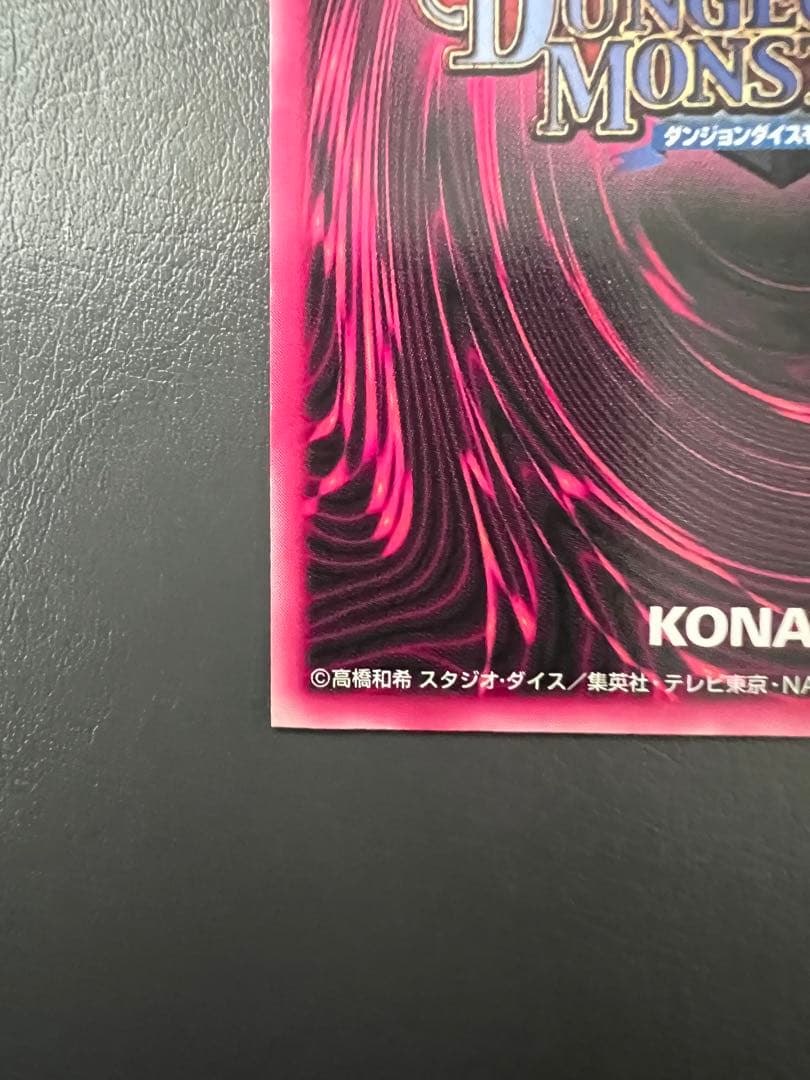 遊戯王カードブラックマジシャンガール