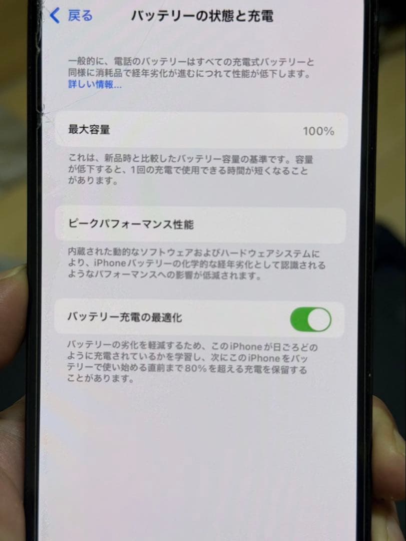 【極美品】お得⭐︎iPhone14pro 256GBスペースブラックSIMフリー